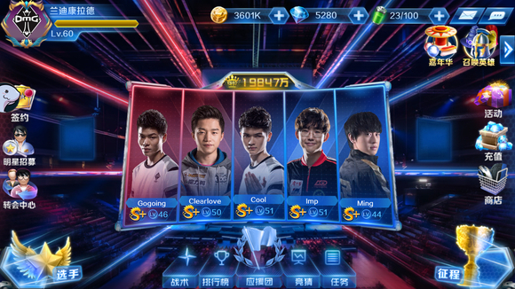 Vitality团队气氛融洽，ZywOo没有明星架子